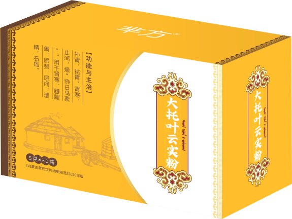 大托葉云實粉