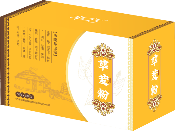 蓽茇粉